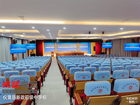 四川省南充市仪陇县新政初级中学校