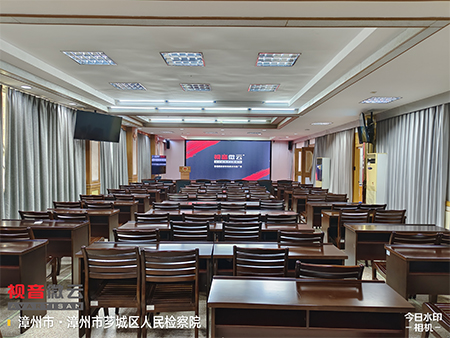 福建省漳州市芗城区人民检察院