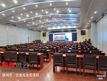 江西省赣州市会昌应急管理局