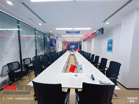 广东省广州市中国建筑有限公司