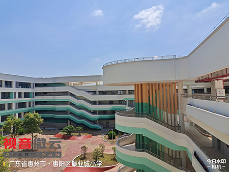广东省惠阳区振业城小学