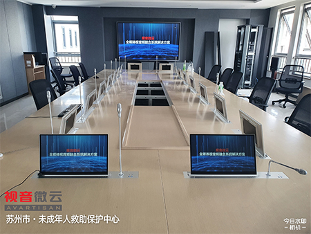 江苏省苏州市未成年人救助保护中心