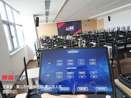 安徽省黄山市传染病医院（黄山市人民医院西区）