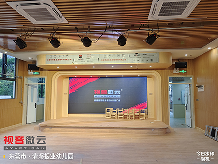 广东省东莞市清溪振业幼儿园