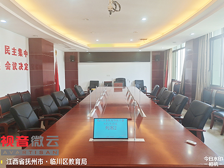 江西省抚州市临川区教育局