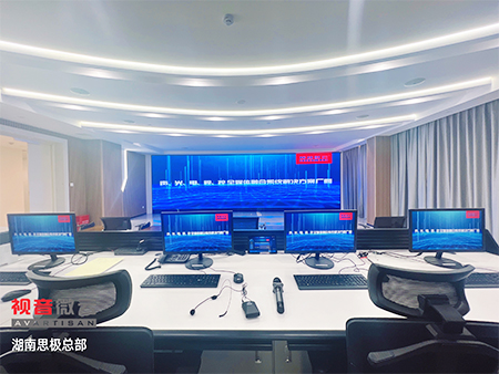 湖南省思极总部