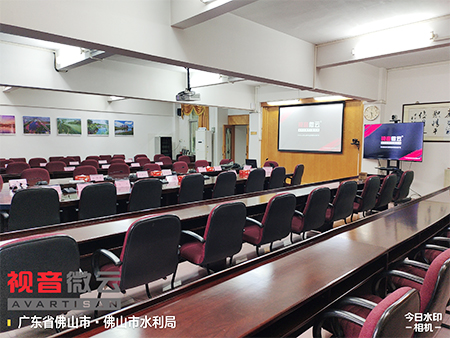 广东省佛山市水利局