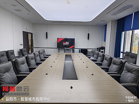 湖南省益阳市智慧城市指挥中心