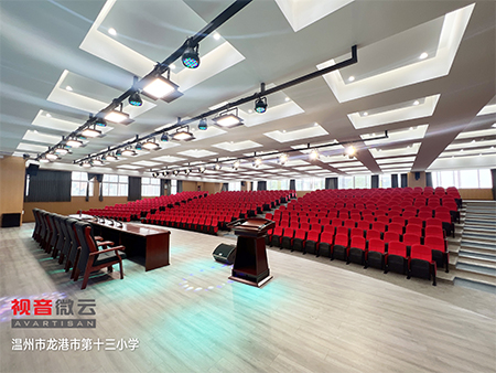 浙江省温州市龙港市第十三小学