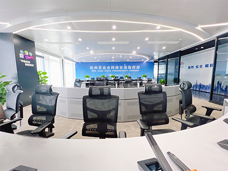 杭州公安局&times;&times;&times;指挥中心（杭州亚运会网络安保指挥部）