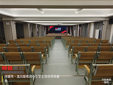 广东省河源市龙川县伟鸿中小学生综合实践基地