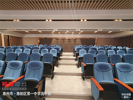 广东省惠州市惠阳区第一中学高中部