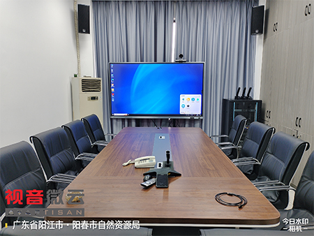 广东省阳江市阳春市自然资源局