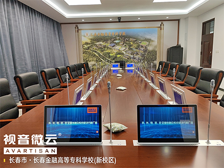 吉林省长春金融高等专科学校（新校区）