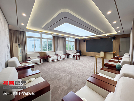 江苏省苏州市教育科学研究院