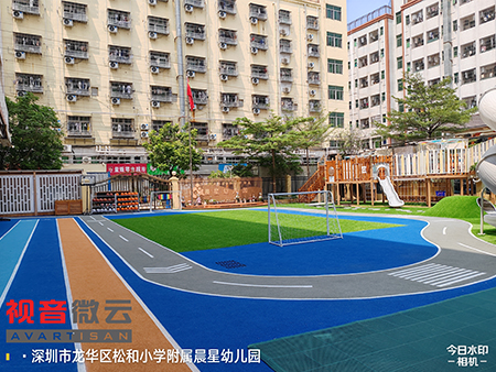 广东省深圳市龙华区松和小学附属晨星幼儿园