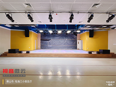 广东省佛山市怡海三小报告厅