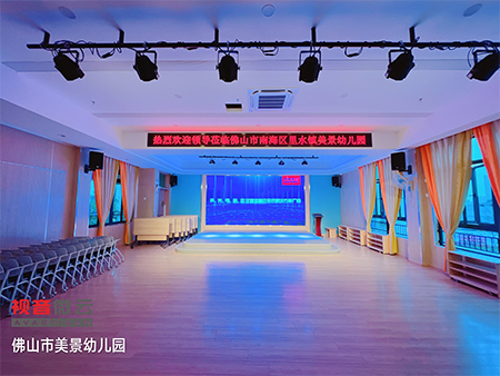 广东省佛山市美景幼儿园