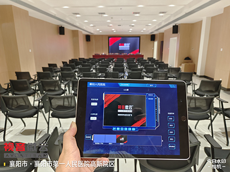 湖北省襄阳市第一人民医院高新区