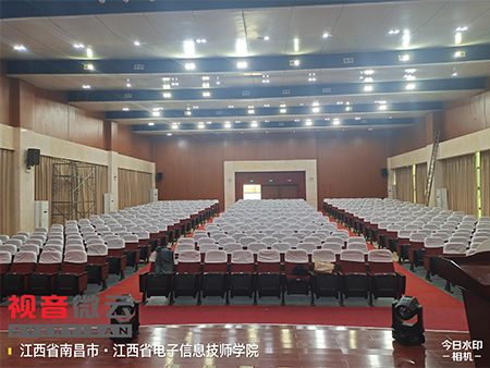 江西省电子信息技师学院