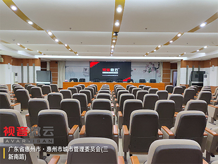 广东省惠州市城市管理委员会