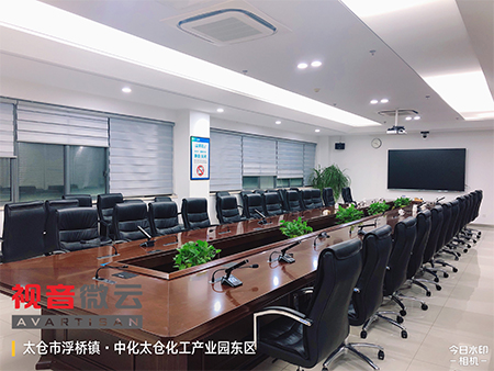 江苏省太仓市浮桥镇中化太仓化工产业园