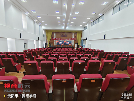 贵州省贵阳学院