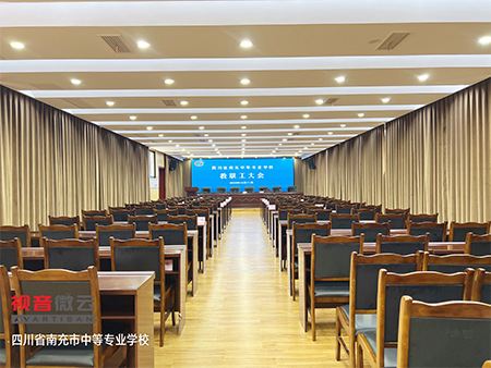 四川省南充市中等专业学校