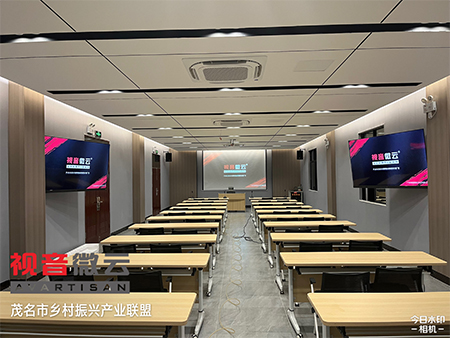 广东省茂名市乡村振兴产业联盟