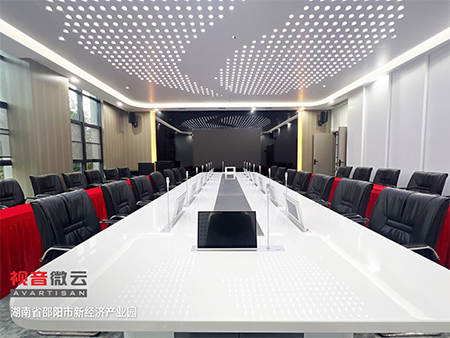 湖南省邵阳市新经济产业园