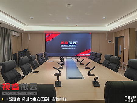 广东省深圳市宝安区燕川实验学校