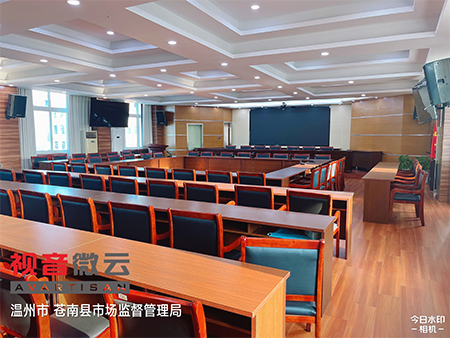 浙江省温州市苍南县市场监督管理局