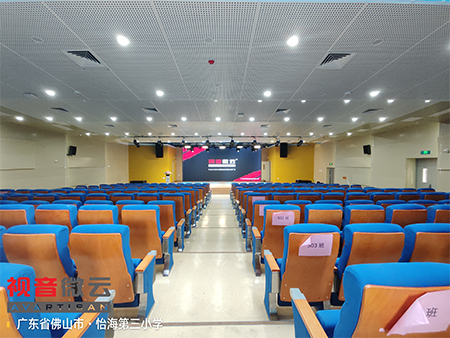 广东省佛山市怡海第三小学
