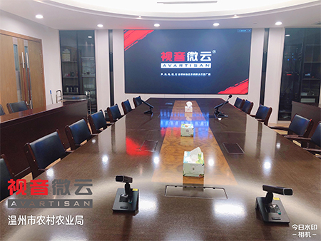 浙江省温州市农村农业局