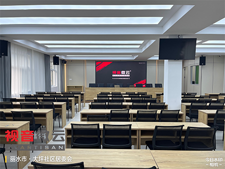 浙江省丽水市大坪社区居委会