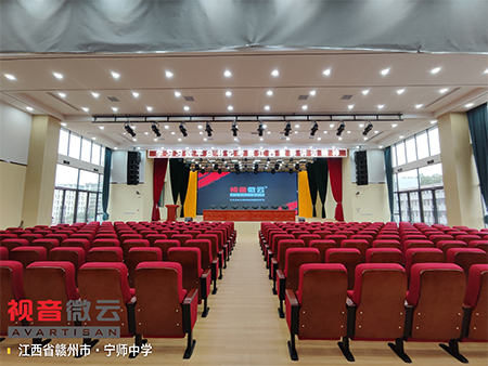 江西省赣州市宁师中学