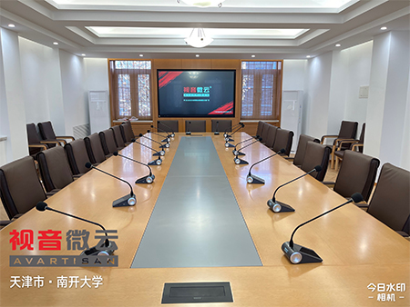 天津市南开大学