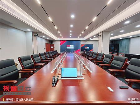 湖南省郴州市苏仙区人民法院