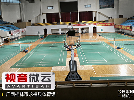 广西桂林市永福县体育馆