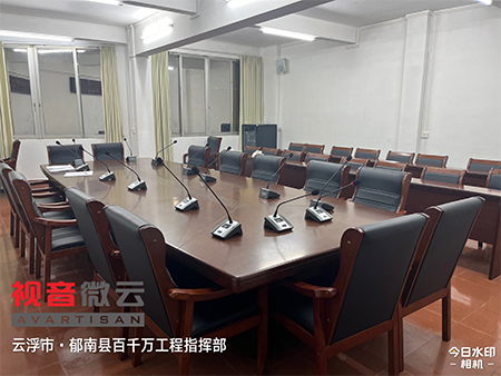 广东省云浮市郁南县百千万工程指挥部