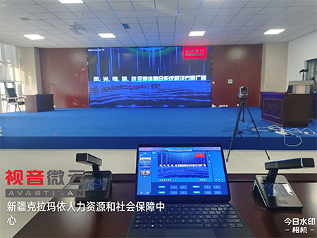 新疆克拉玛依人力资源和社会保障中心