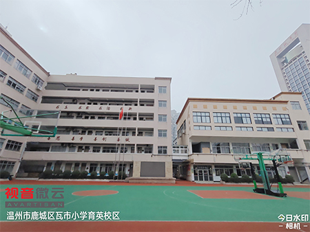 浙江省温州市鹿城区瓦市小学育英校区