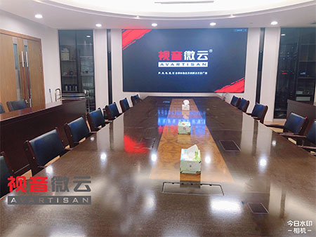 隐形无感会议室解决方案