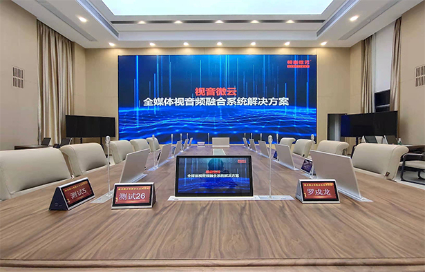 政府机关